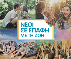 www.emvoliazo.gr 